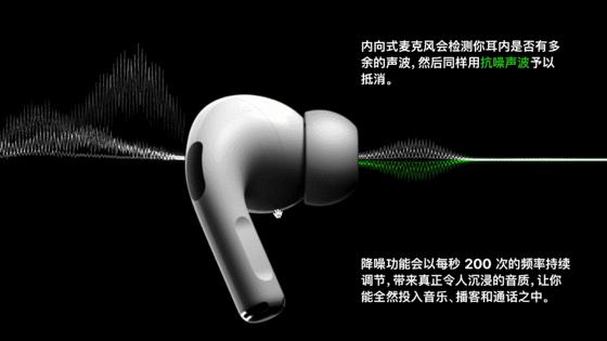 9大理由告诉你：1999元的AirPods Pro到底值不值得买？ - 知乎