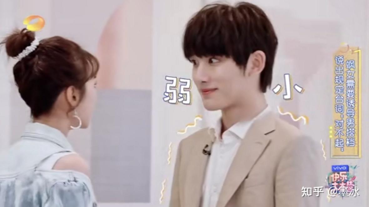 丁程鑫演技被嘲和毛晓彤对戏气场被压制粉丝澄清看完再说话