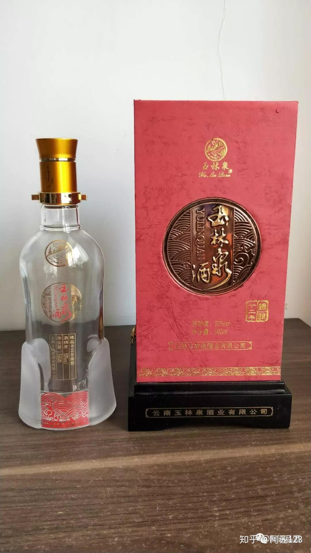云南小曲清香酒的代表——玉林泉酒 - 知乎