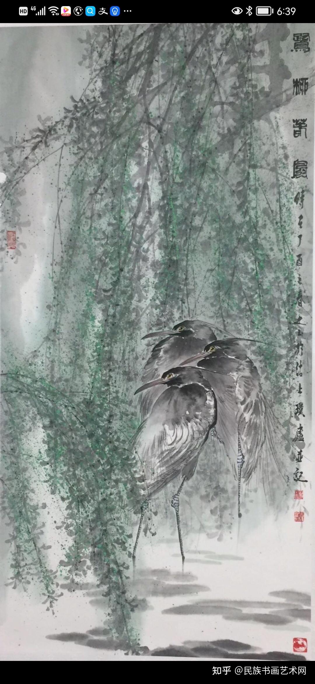 史玉,中国美术家协会会员,天津美术家协会理事,天津