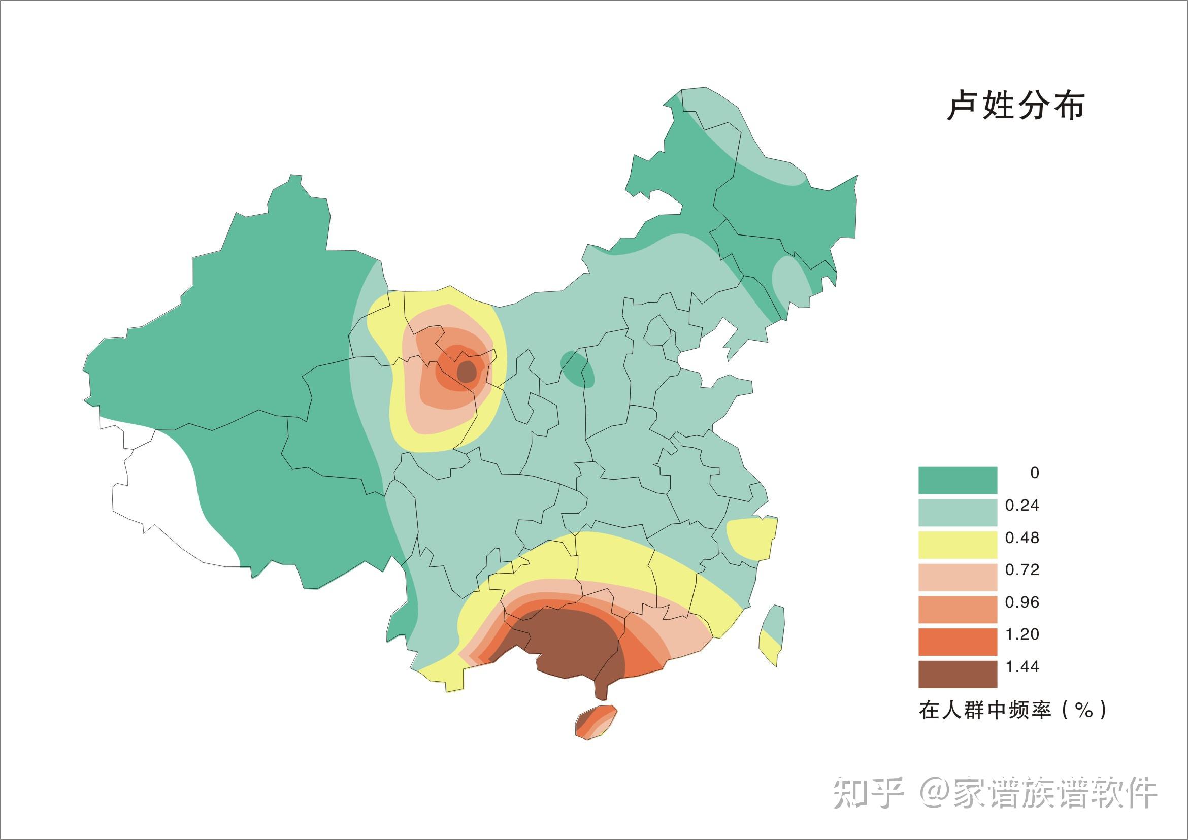 卢姓——姓氏大系中的名门望姓 - 知乎