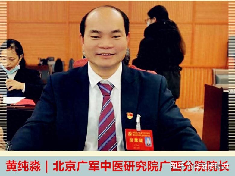 敬畏生命造就光芒广西名医黄纯淼出任华夏影响力健康大使