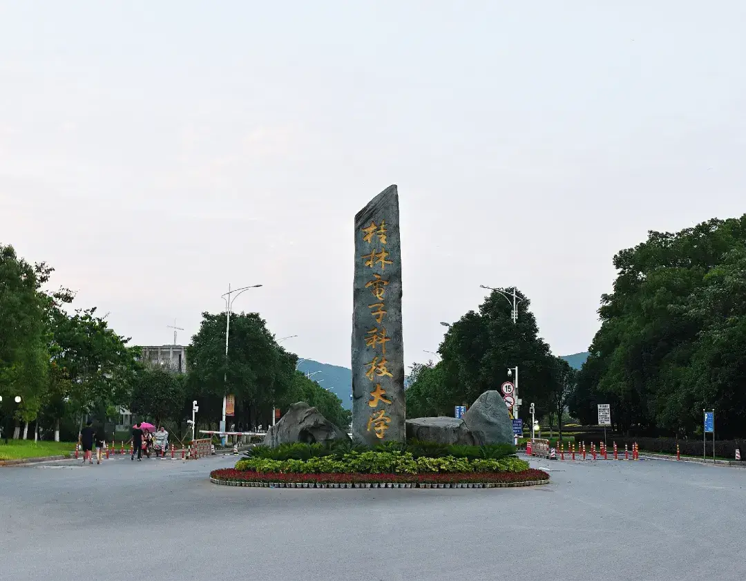 国家国防科技工业局与广西壮族自治区