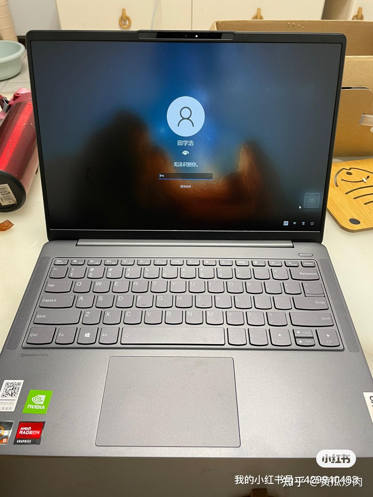 入手联想小新air14plus