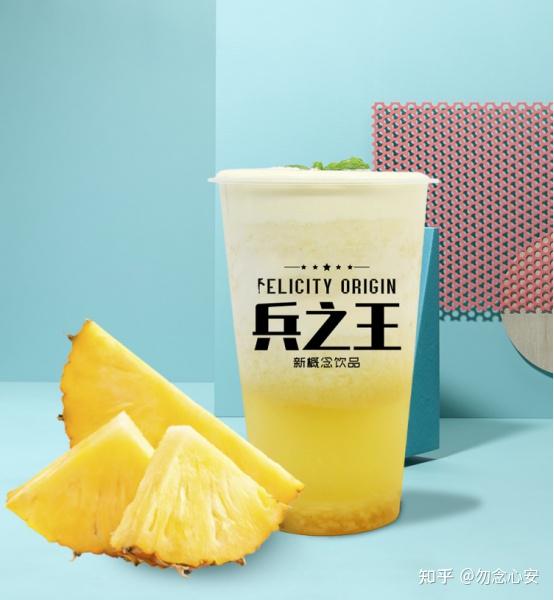 健康茶饮盛行兵之王奶茶开启奶茶热