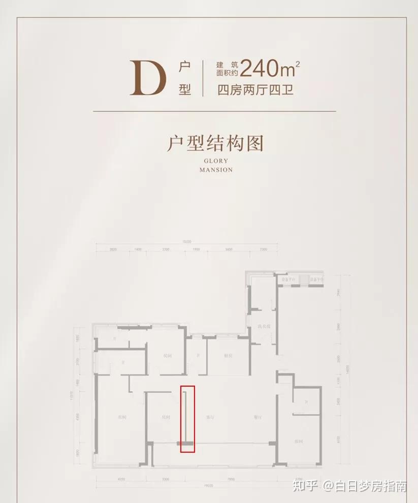 滨江誉品户型图图片