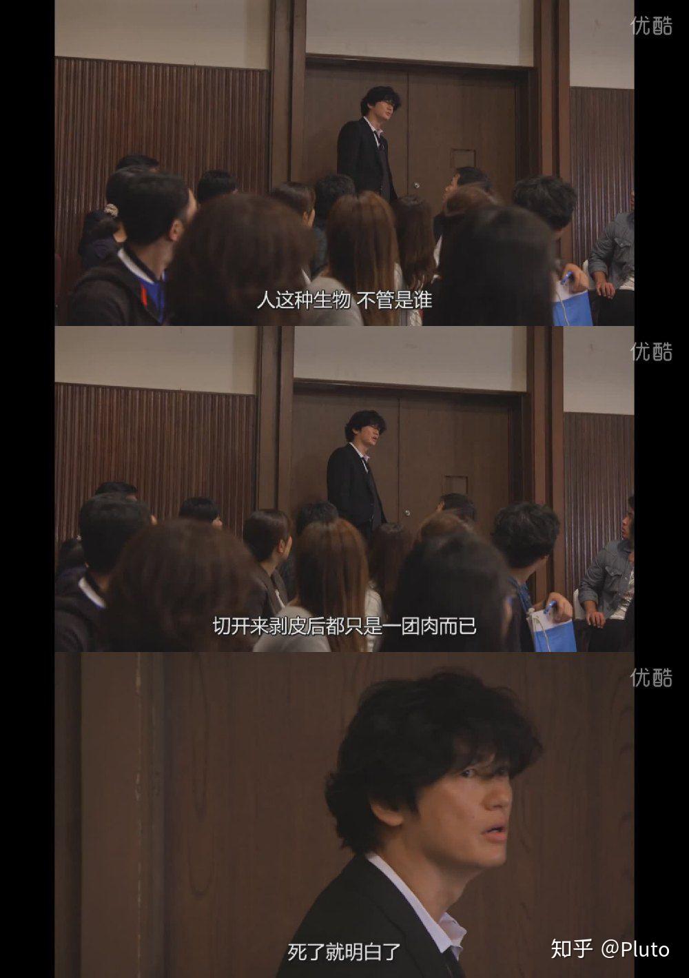 非自然死亡unnatural影评