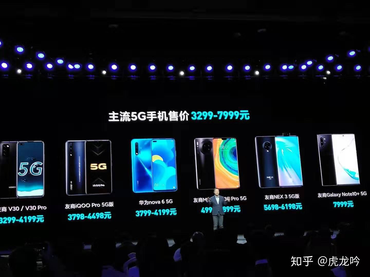 小米哪个5g手机值得买