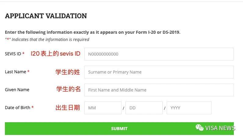 董老师教你DIY赴美留学签证--如何缴纳SEVIS费和签证费 - 知乎