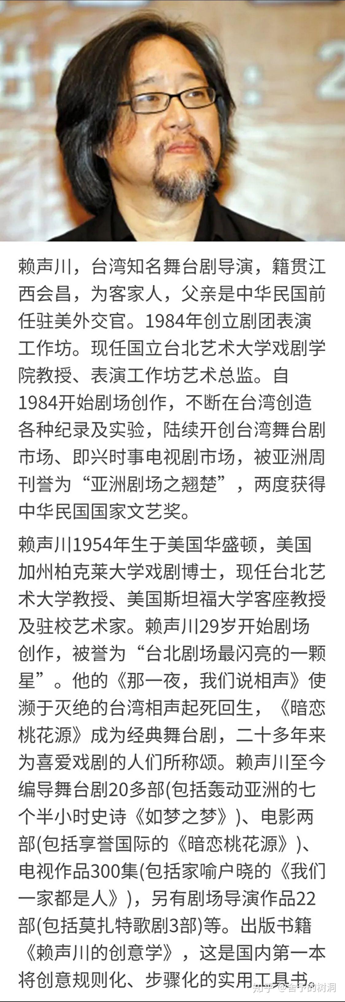《暗恋桃花源》:你是谁的云之凡?谁是你的刘子骥? - 知乎