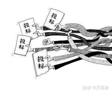 这几招一眼识破围标串标