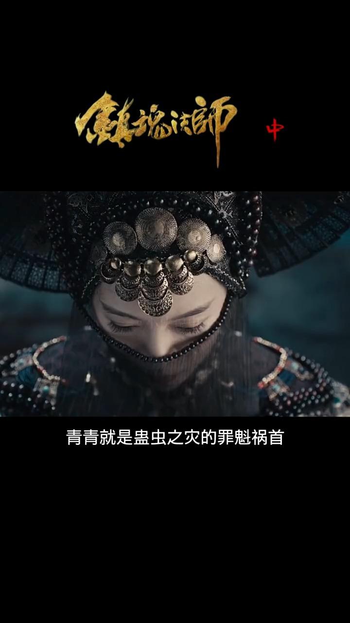 89 次播放民间故事睡前故事鬼故事相关推荐 2:22罗刹鸟(上)老刘故事会