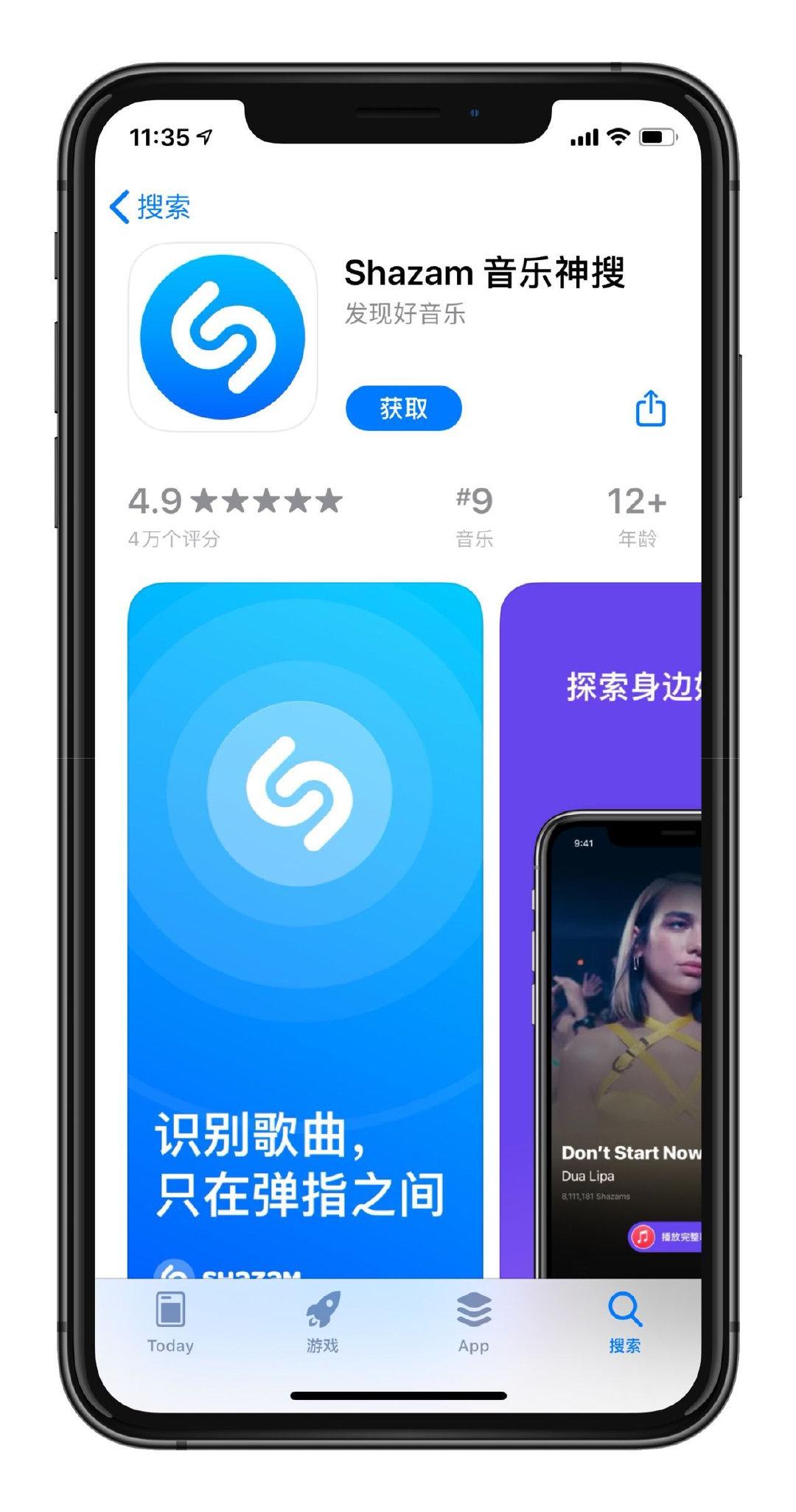 apple music免费活动 v2-f6ddcd537882670739a59a327503c23d_r.jpg