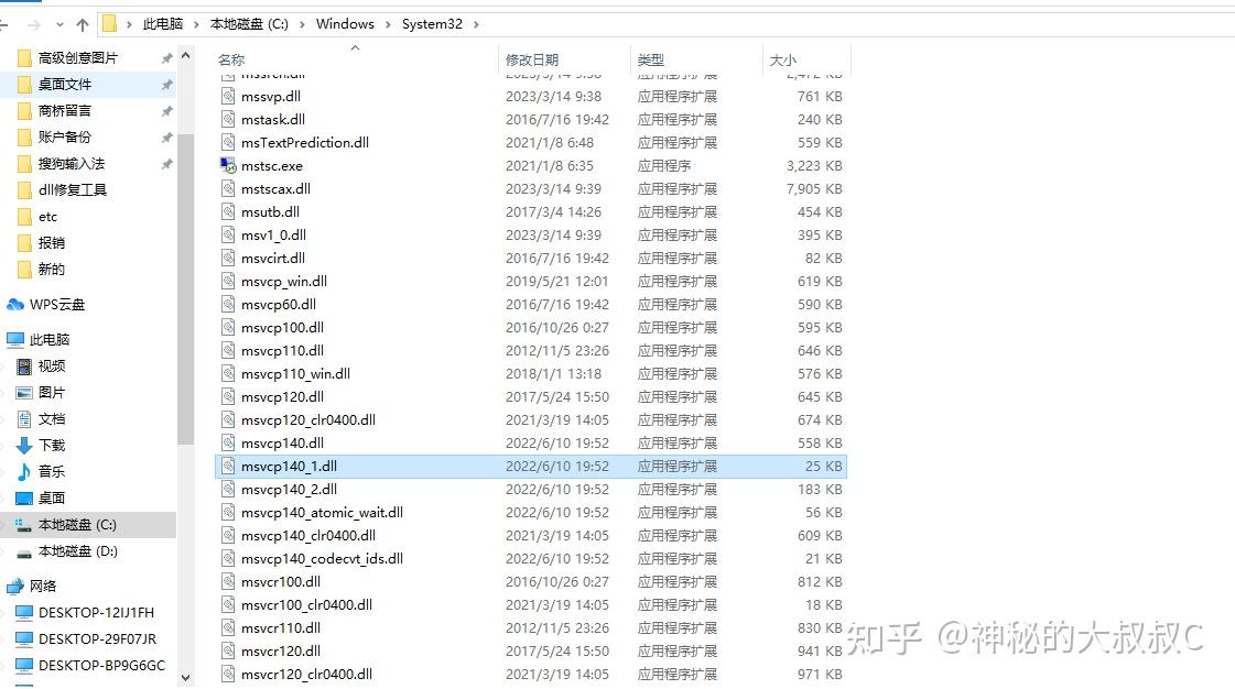Msvcp140 1 dll msvcp140 1 dl 