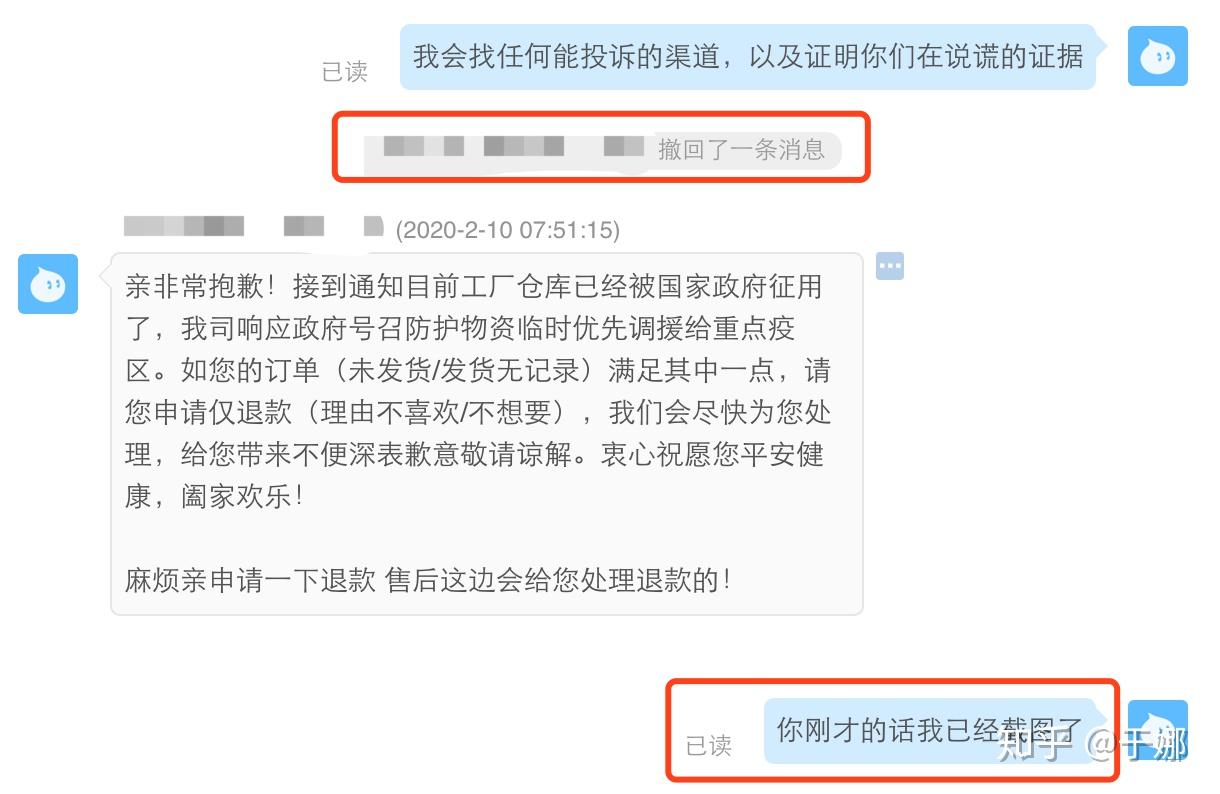 购买口罩申请 v2-f6e26d5afba8d8dddba6686269acc5f5_r.jpg