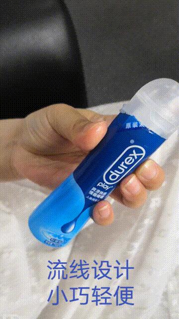开箱|杜蕾斯啫喱润滑液(小蓝款)体验感 粘稠度 清爽感测评