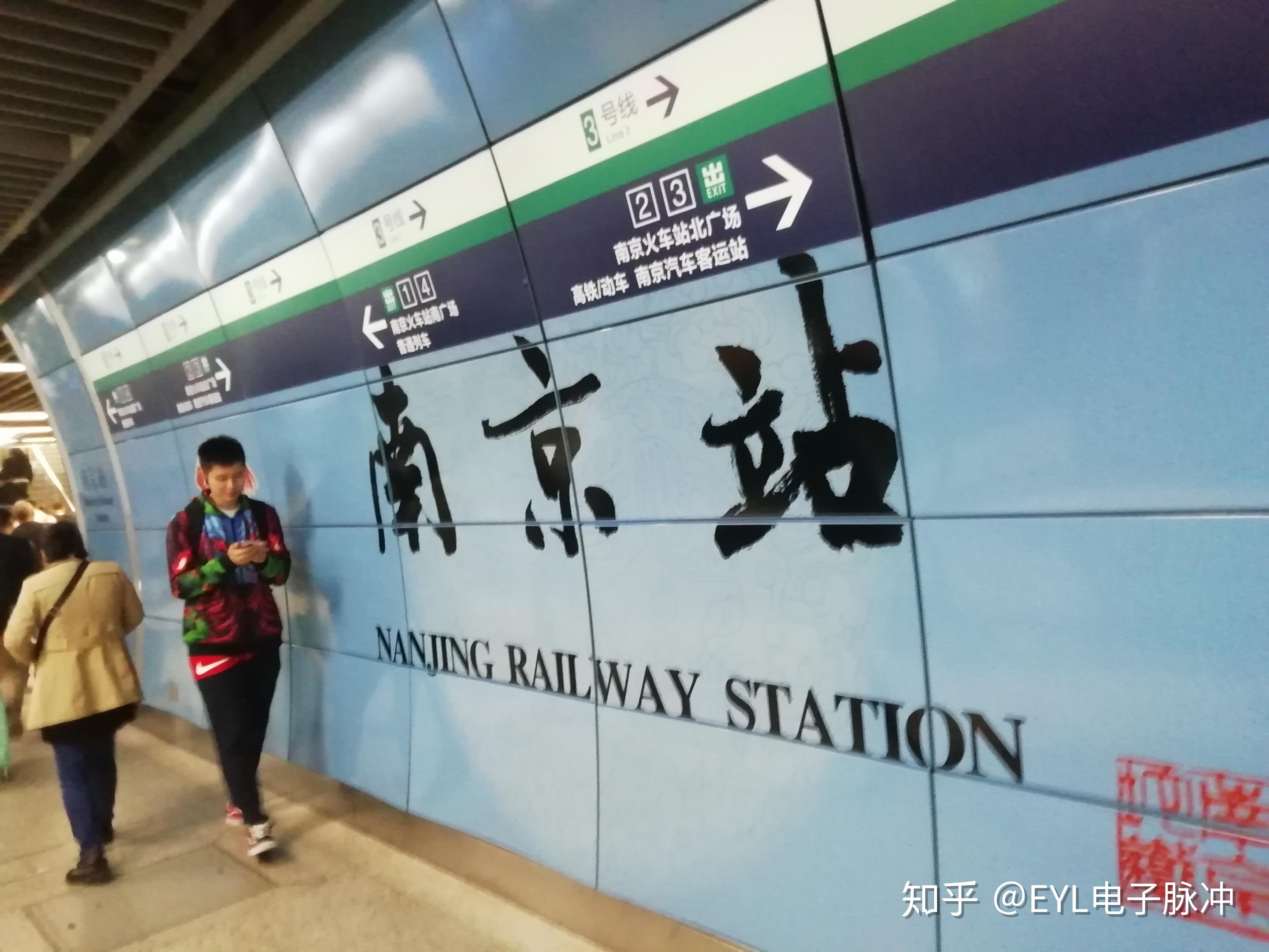 南京单车下的地铁1号线1迈皋桥鼓楼段