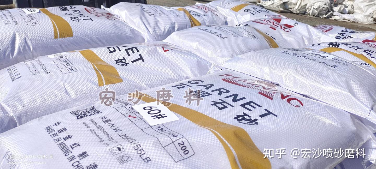 喷砂砂料种类有哪些? - 知乎