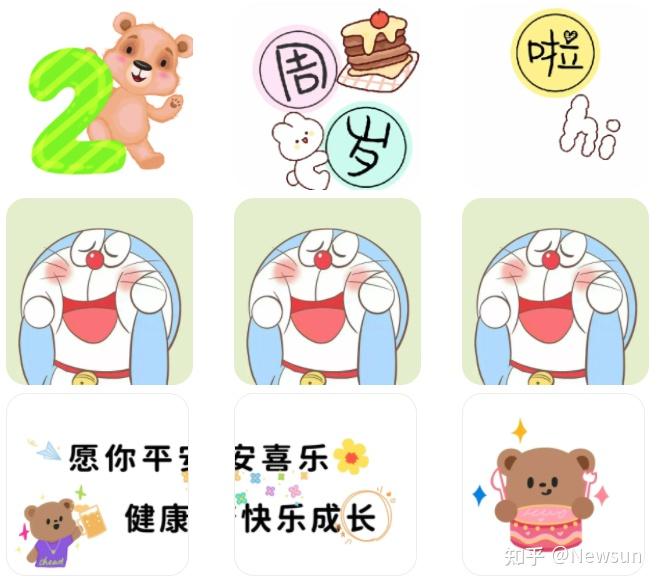 宝宝周岁朋友圈文案九宫格