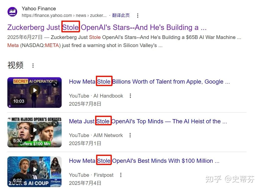 为什么挖人的英文是steal?我们都误解了steal - 知乎