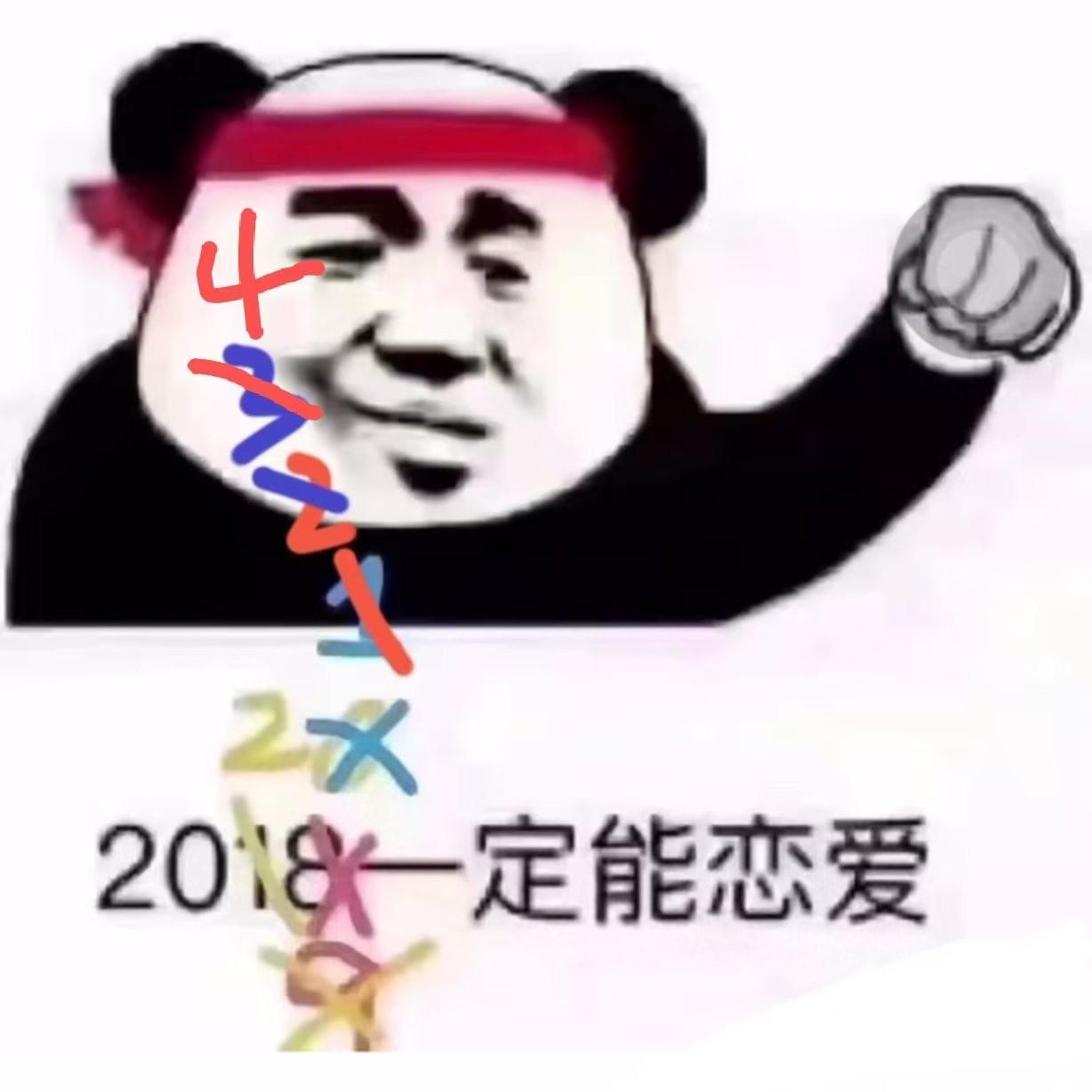 泰兰尼斯稳稳鞋