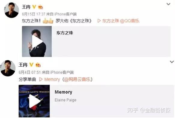 揭秘童瑶老公王冉:哈佛毕业、投行CEO、为贾跃亭融资80亿... - 知乎