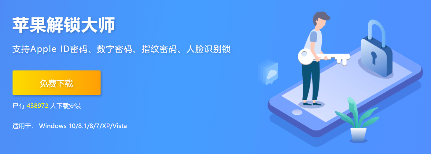 进入apple官网,点击登陆界面,点击下方的忘记了apple id或密码.2.
