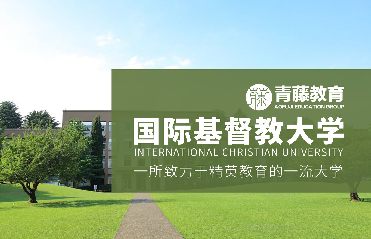 防衛 大学 校 難易 度