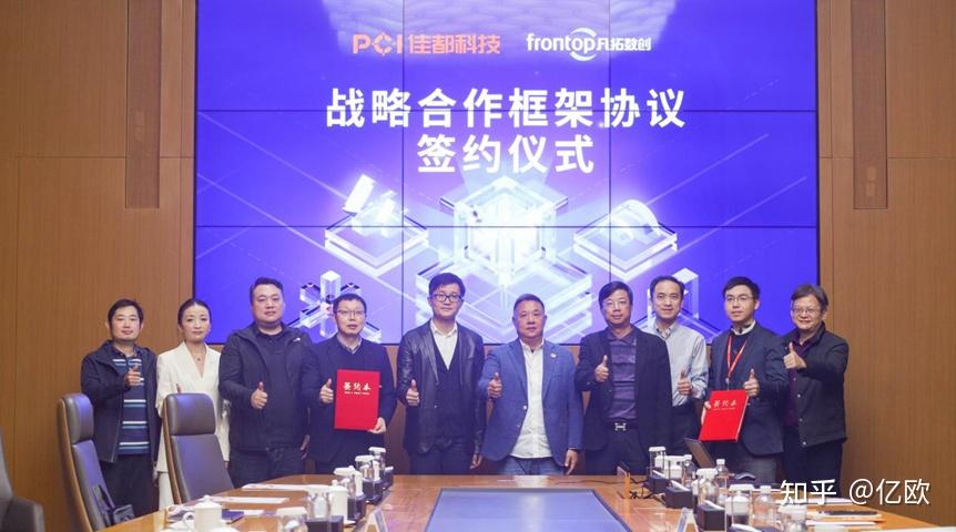佳都科技牵手数字创意引领者凡拓数创，打造虚拟现实产业创新生态 - 知乎