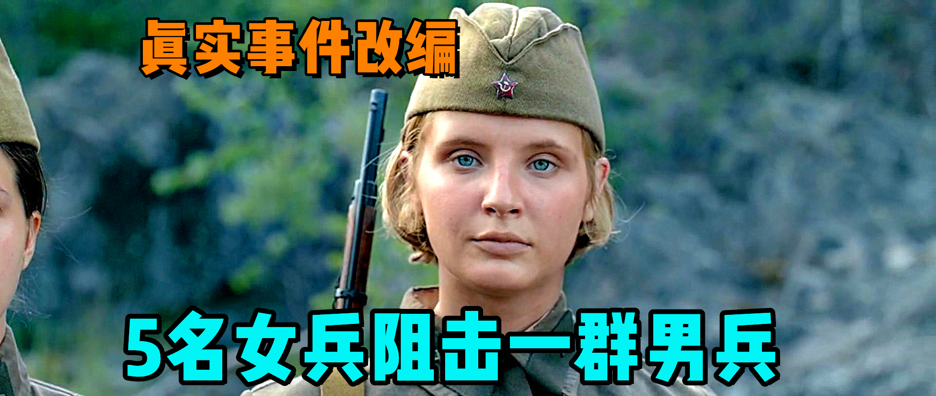 看红场阅兵就是为了听一声乌拉达瓦里希乌拉