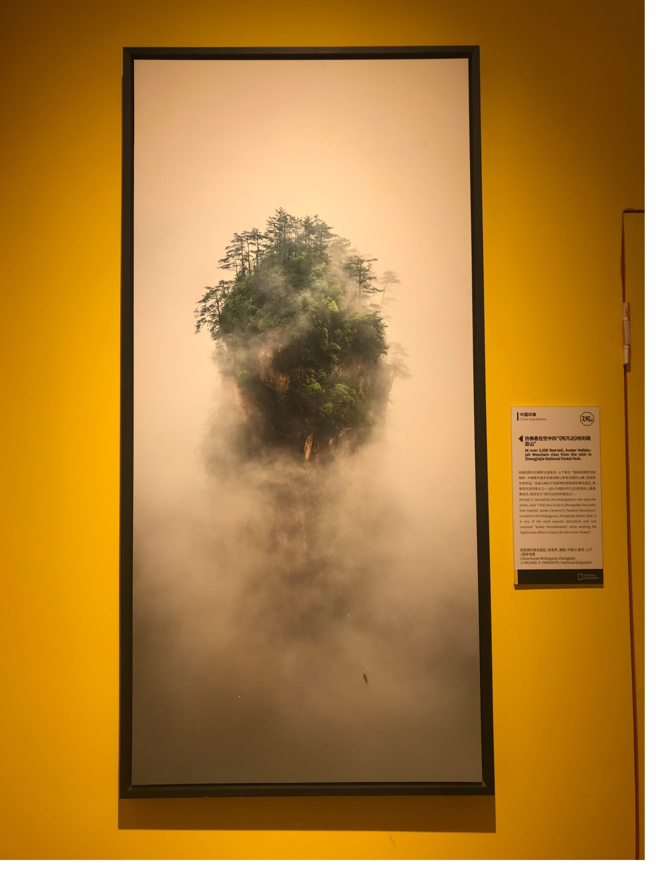 国家地理经典摄影大展用镜头带我们看世界