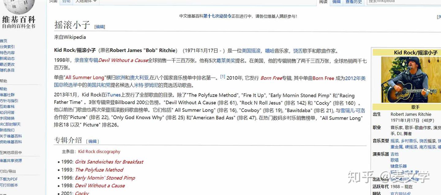 中文里面为什么不要用书名号《》把英文文献著作、电影歌名给括起来？ - 知乎