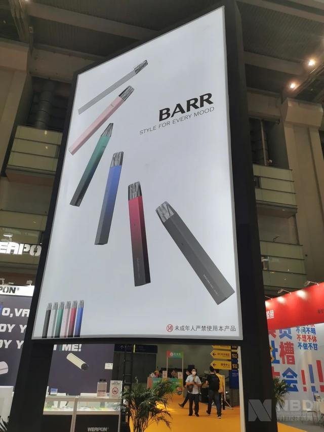 欧赛斯行业研究之中国电子烟市场快速扫描及观察