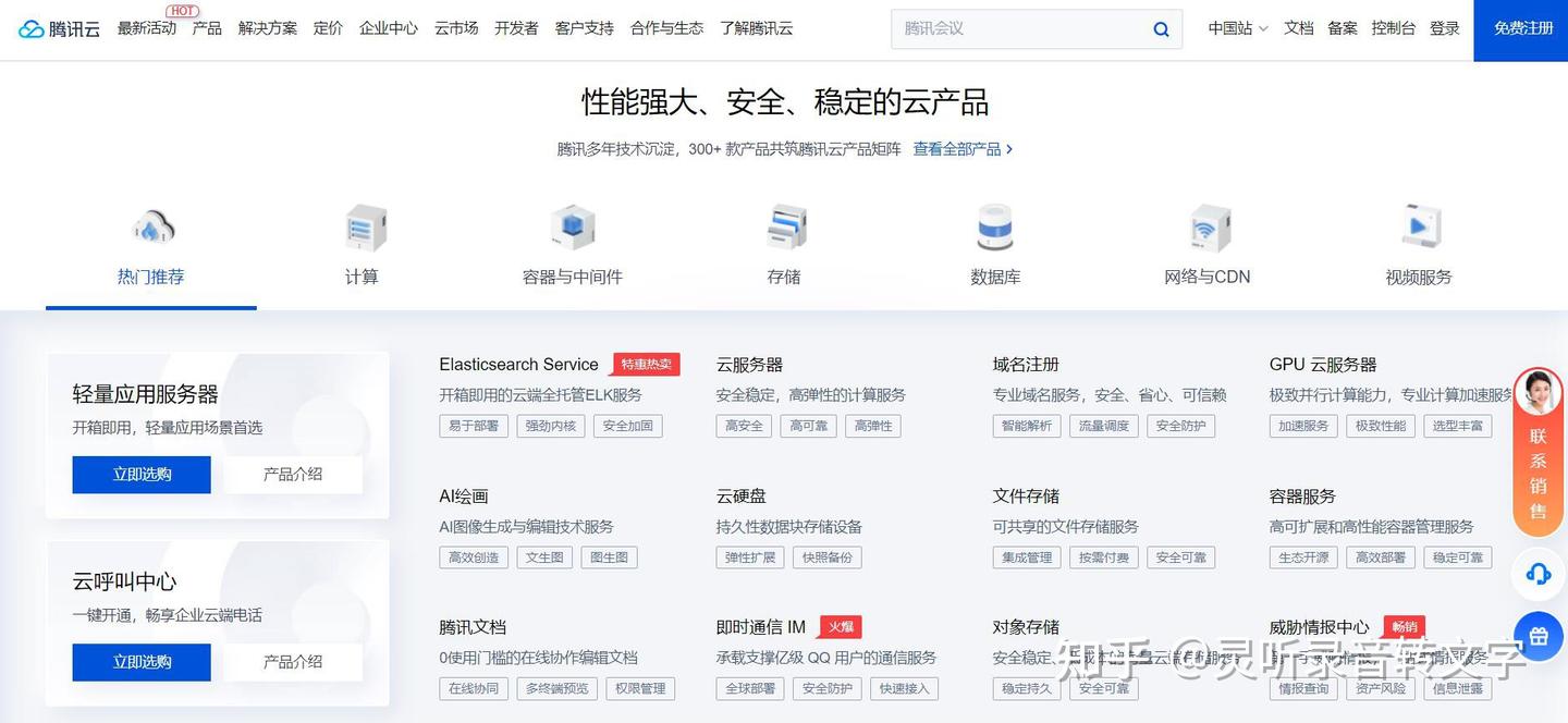 在线文字转语音用什么方法?这几个文字转语音方法很好用! - 知乎