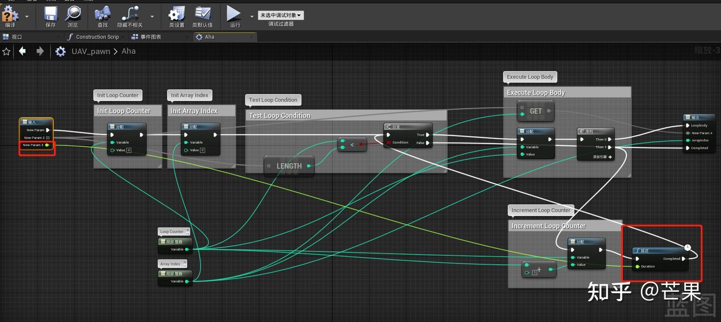 4loop Ui UE4loop无法嵌套delay问题的解决方案 - 知乎