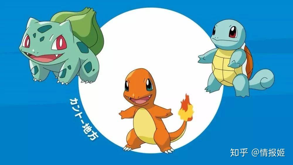 从喷火龙的冠军签证浅谈宝可梦的图鉴变革