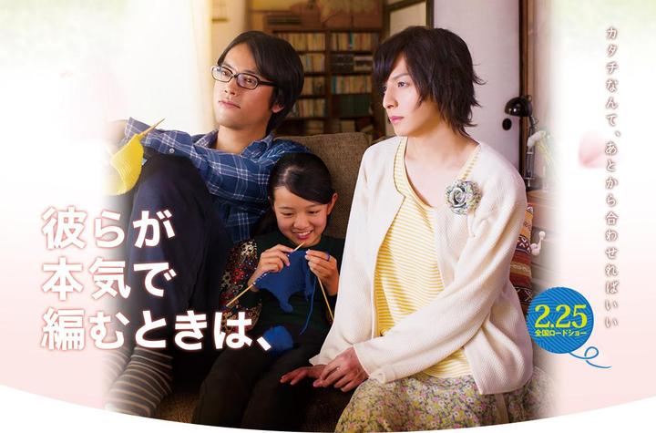日本电影预告 当他们认真编织的时候 生田斗真 桐谷健太 Toma的女装美如画 知乎 日本电影预告 当他们认真编织的时候 生田斗真 桐谷健太 Toma的女装美如画 知乎