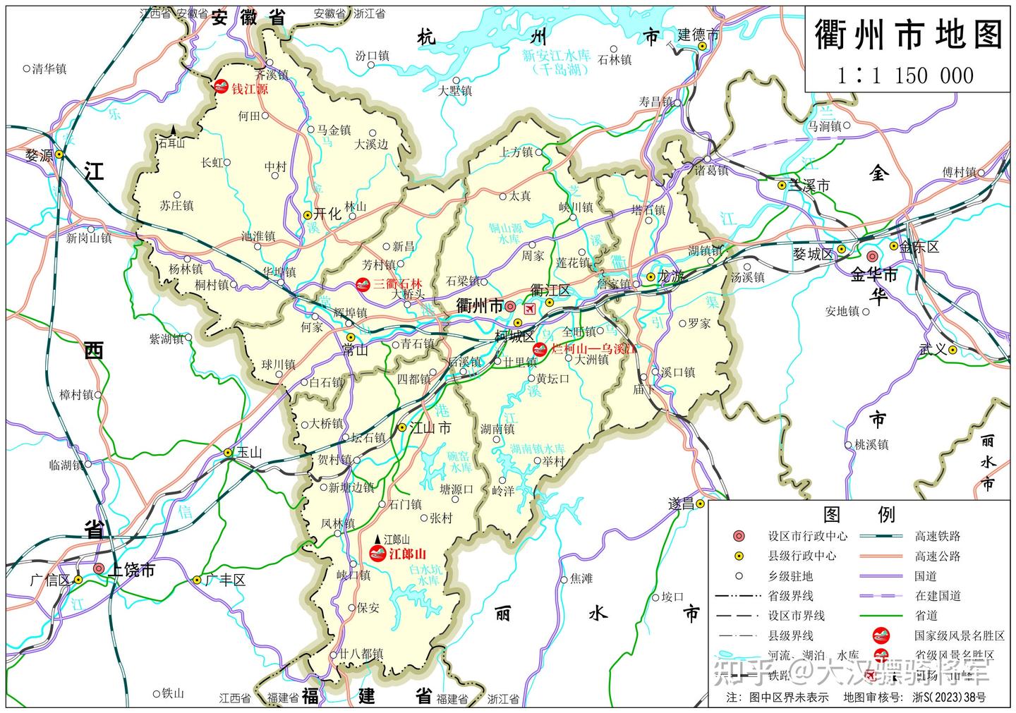 图文解读衢州市地理和历史(2023年高清行政地图) - 知乎