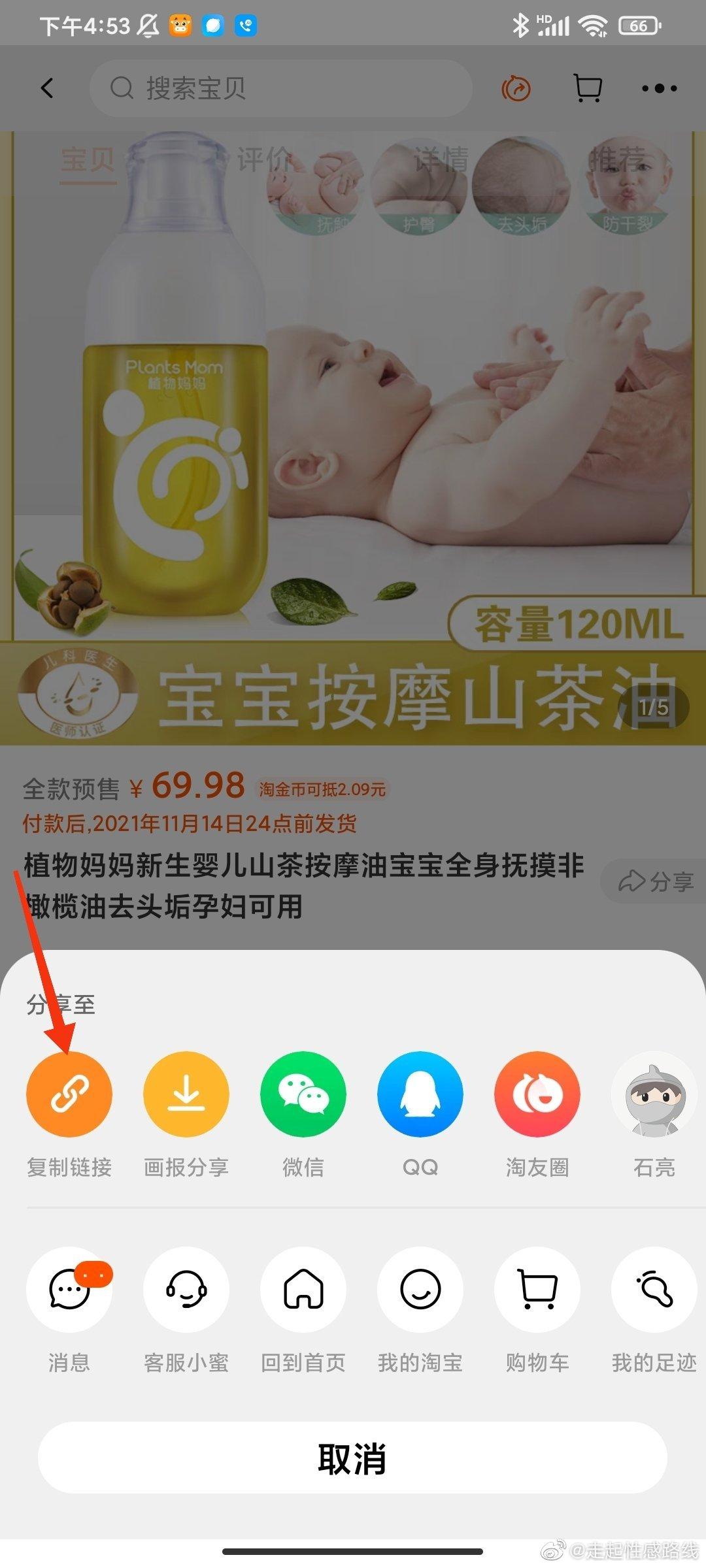 淘宝优惠券返利app哪个好?返利优惠券哪个平台最好用?