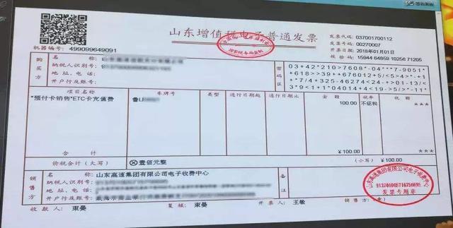 2020年發票新規來咯小規模發票可全面自開啦再也不用跑稅局了