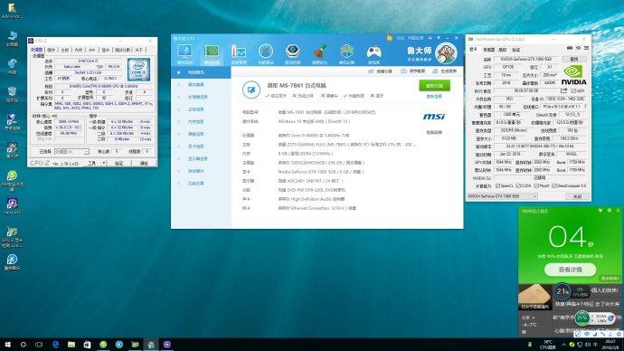 测试和跑分微星gtx1060飙风5g影驰gtx10605g电竞版技嘉n1060wf2oc5gd