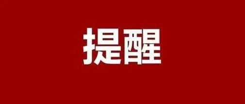 公务员补录2390人报名即将截止多地区多专业可报