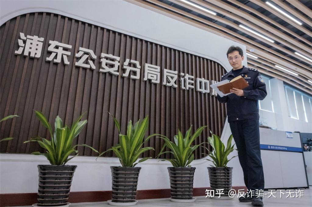 投身反诈13年打击模式成全国样本这位上海刑警今天亮相中外记者见面会