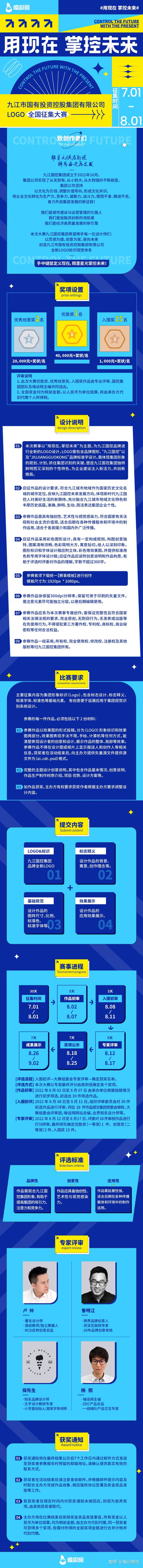 萊茵鴻翔公司介紹_九江市鴻翔印刷包裝有限公司_鴻翔要賬公司