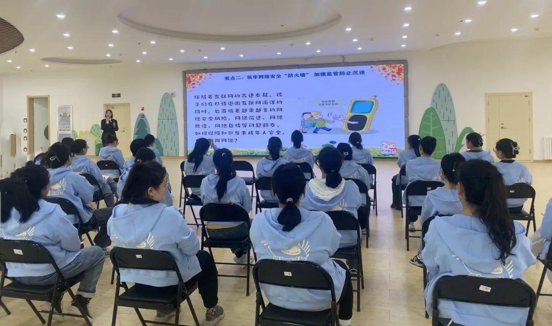 网络安全关系千家万户,尤其幼儿是接触网络的最早阶段,幼儿的网络安全