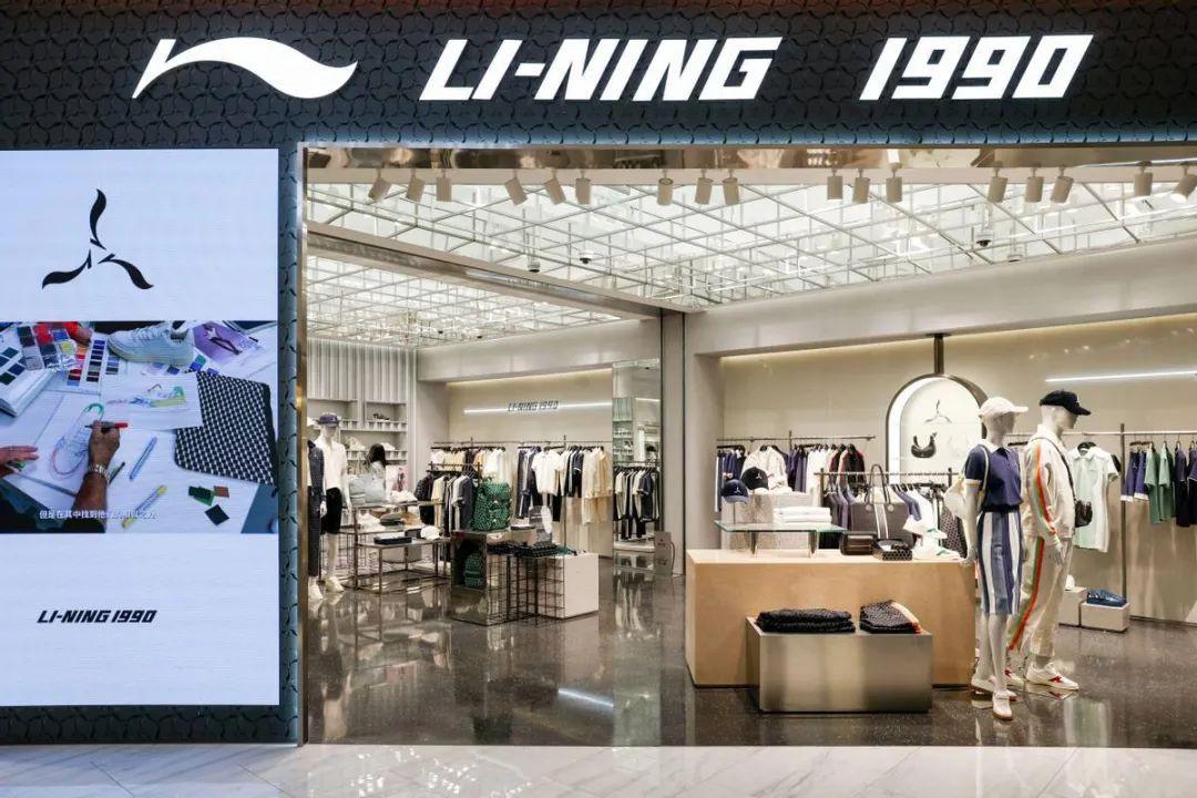 LI-NING1990,又一个从0到1的故事 - 知乎