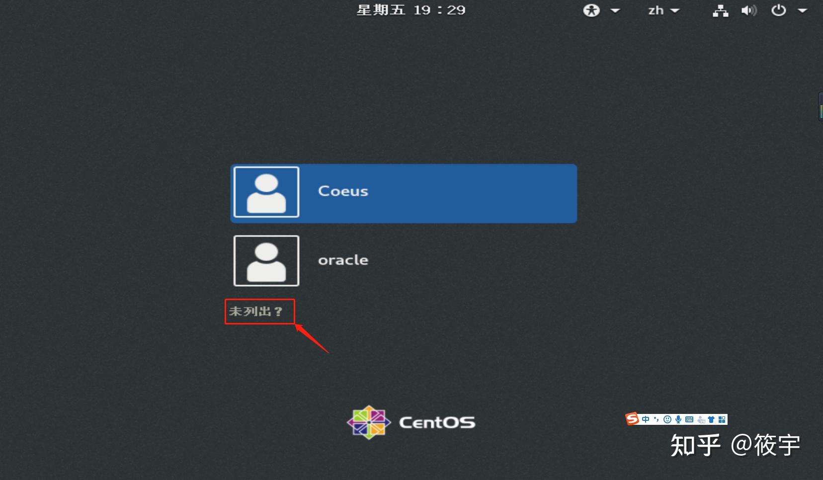 linux-oracle-12c