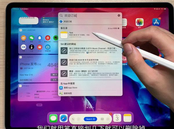 2021年iPad超值配件推荐，Apple Pencil是否值得买？拓展坞/键盘/保护套 