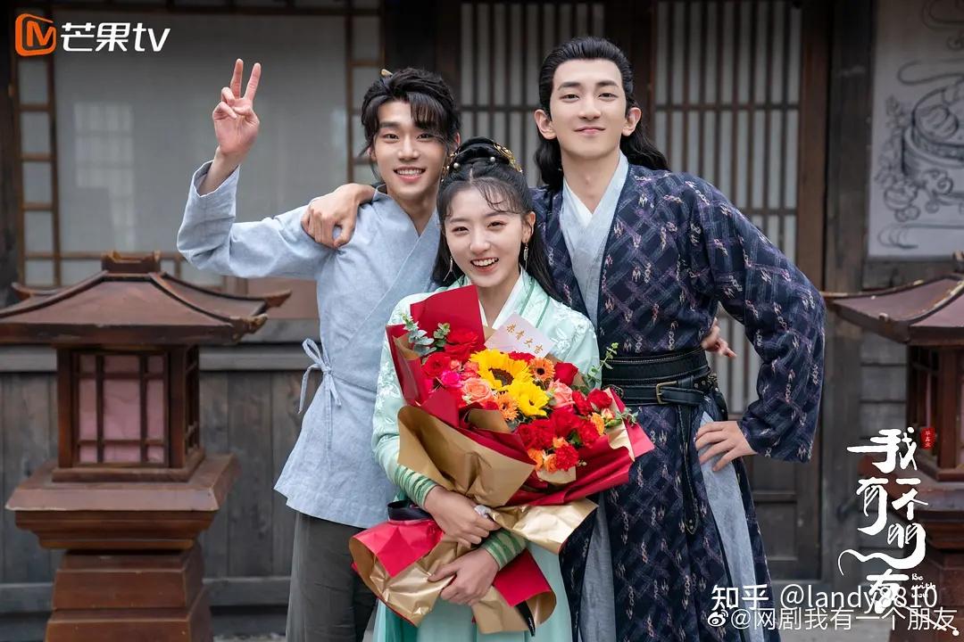 谢兴阳、苏梦迪、王翰闻、潘玥同、赵子麒、童家豪 、吴飞、方品淇主演,黄思瑞特别出演的《我有一个朋友》剧照 - 知乎