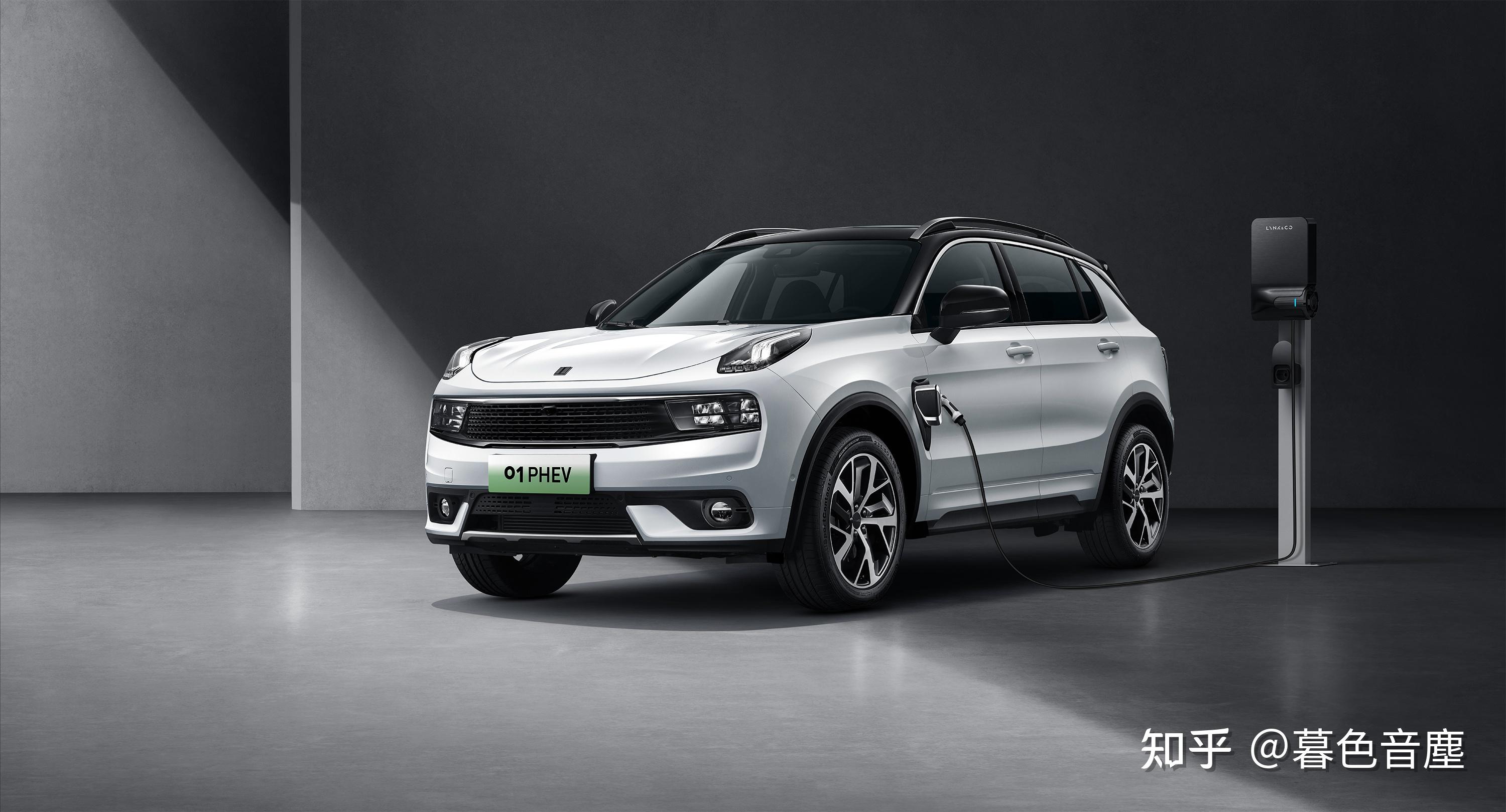 拒绝限行领克01phev完美解决你的通勤与远行